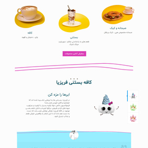 تصویر گالری