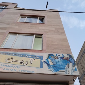 تصویر گالری