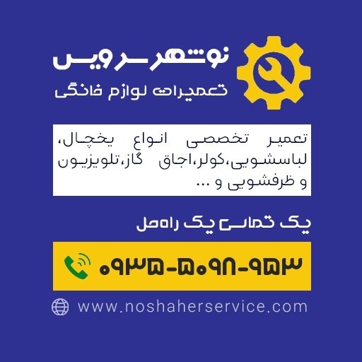 نمونه کار حسین همیانی 1