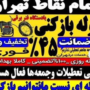 تصویر گالری