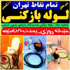 تصویر گالری