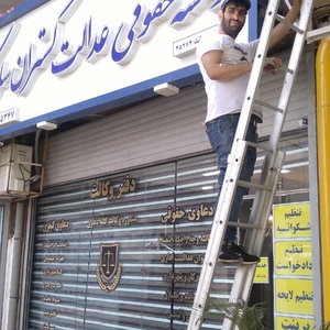 تصویر گالری
