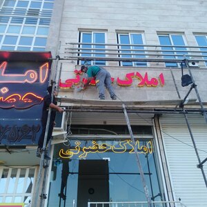 تصویر گالری
