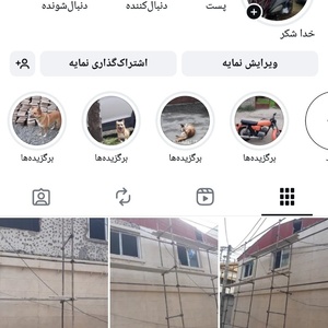 تصویر گالری