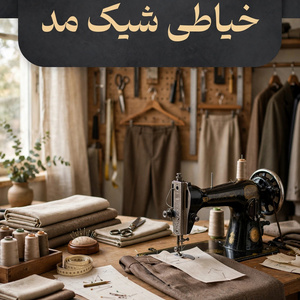 تصویر گالری