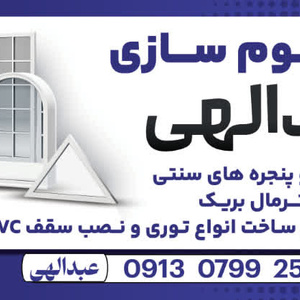 تصویر گالری