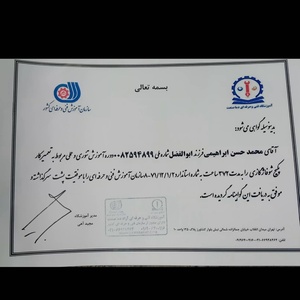 تصویر گالری