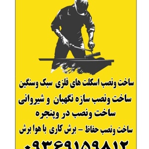 تصویر گالری