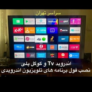 تصویر گالری