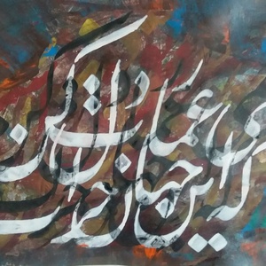 تصویر گالری