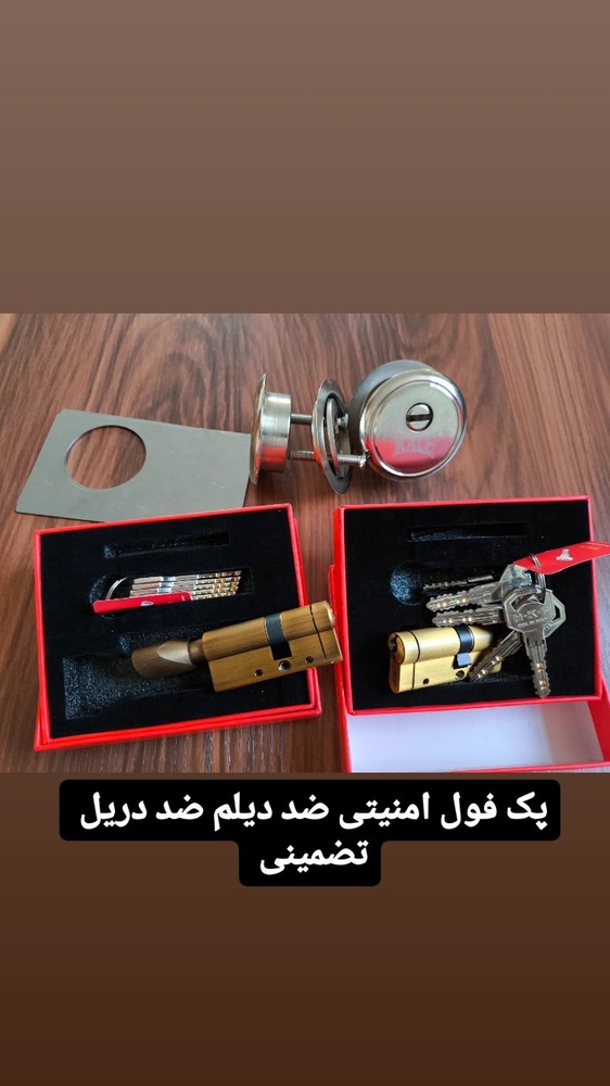 نمونه کار ایمان قوام 11