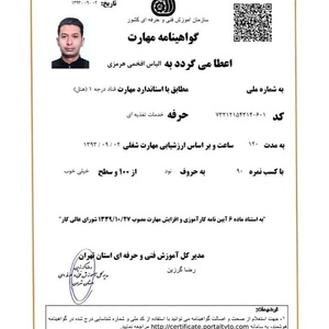 تصویر گالری