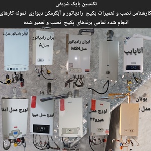 تصویر گالری