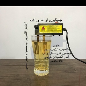 تصویر گالری
