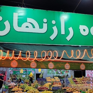 تصویر گالری