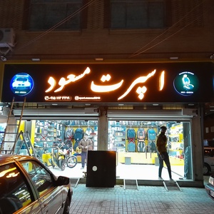 تصویر گالری