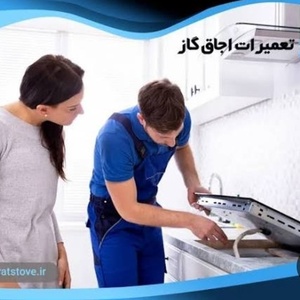 تصویر گالری