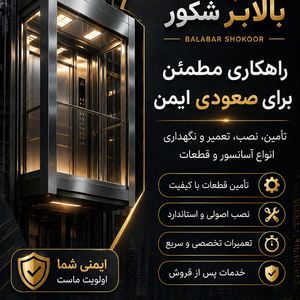 تصویر گالری