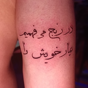 تصویر گالری