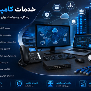 تصویر گالری
