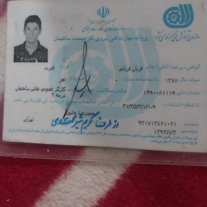 تصویر گالری