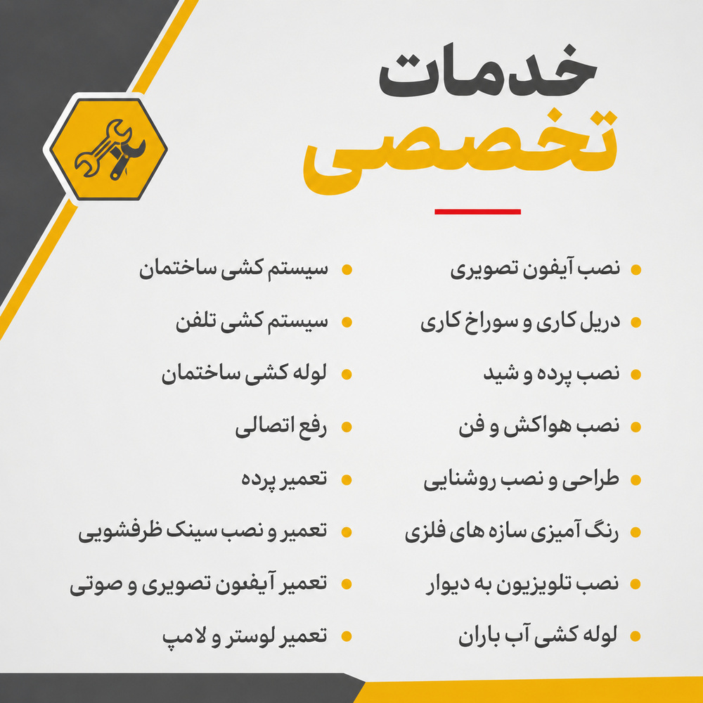 نمونه کار رضا معظمی 12
