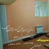 اجرای رنگ آمیزی اتاق خواب  (شیراز :خیابان شیمی گیاه)