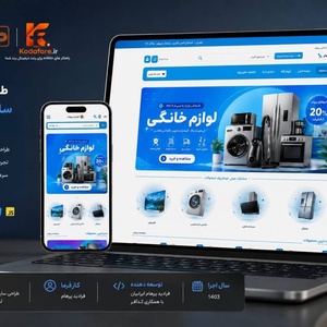 تصویر گالری