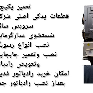 تصویر گالری