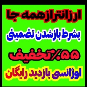 نمونه کار محمدعلی رحیمی نیک 8