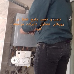 تصویر گالری