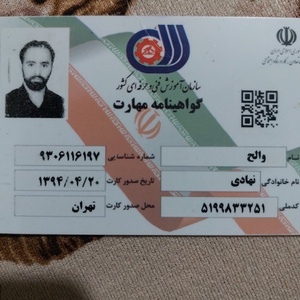 تصویر گالری