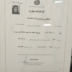 تصویر گالری