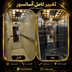 تصویر گالری