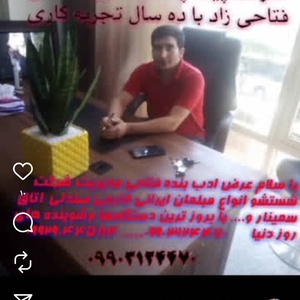 تصویر گالری