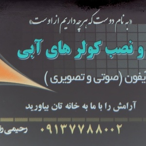 تصویر گالری