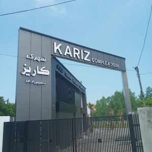 تصویر گالری