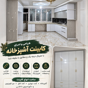 نمونه کار احسان اسدی 1