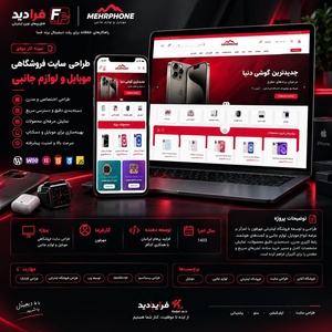 تصویر گالری