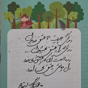 تصویر گالری