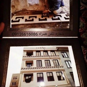 تصویر گالری