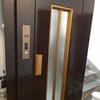 درب آسانسور مولتی کالر زده شده بود که بعد از زدن رنگ ماشین به این صورت