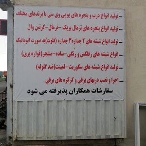 تصویر گالری