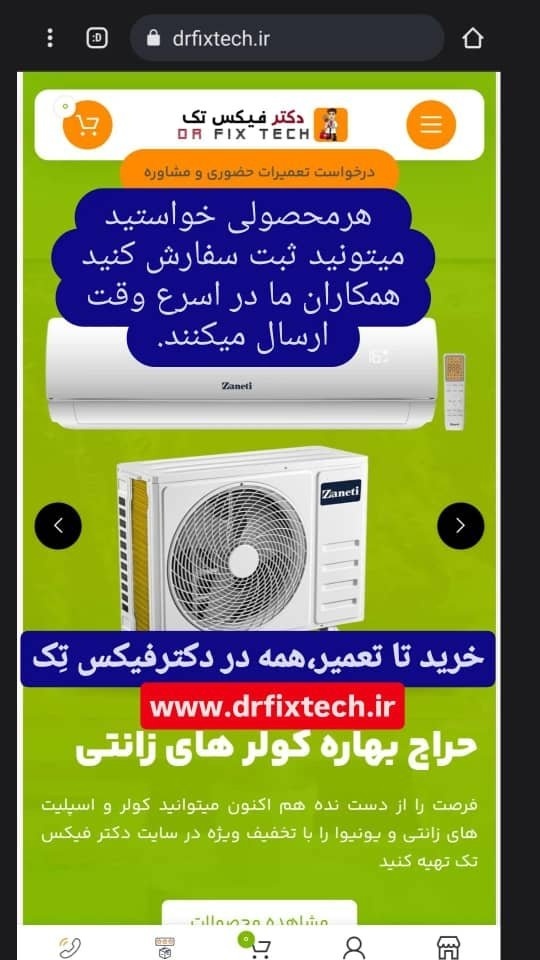 نمونه کار مجتبی صابری 10