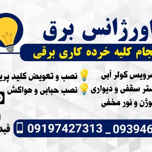 تصویر گالری