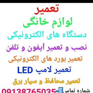 تصویر گالری