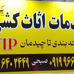 تصویر گالری