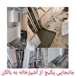 تصویر گالری