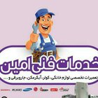 تصویر گالری