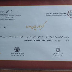 تصویر گالری